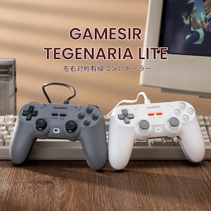 Tegenaria Lite