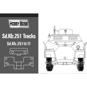 【再生産】1/35 キャタピラシリーズ Sd.Kfz.251用キャタピラ【81005】