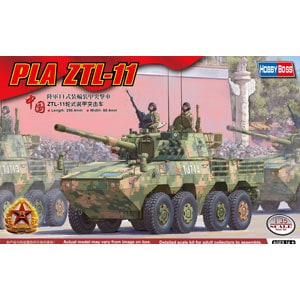 サマーセール ミニグランド バンドル 1/35 ファイティングヴィークル シリーズ 中国陸軍11式装輪装甲 プラモデル