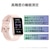 HUAWEI（ファーウェイ）｜HUAWEI WATCH FIT Special Edition/Starry Black/55020ATG　スマートウォッチ（スターリーブラック）｜WATCH-FIT-SE/BLACK