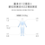 HUAWEI�i�t�@�[�E�F�C�j�b�X�}�[�g�̑g���v�i�z���C�g�j�bSCALE3PRO/WHITE