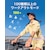 HUAWEI�i�t�@�[�E�F�C�j�bHUAWEI Band 11 Pro/Green�@�X�}�[�g�E�H�b�`�bCDY-B49-GR