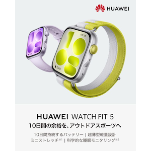 �t�@�[�E�F�C�@HUAWEI WATCH FIT 5�V���[�Y