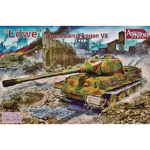 1/35 ドイツ超重戦車 VII号 レーヴェ【AMH35A005】