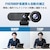 EMEET�b�C�~�[�g�bEMEET SmartCam C980 Pro Black�bC980PRO