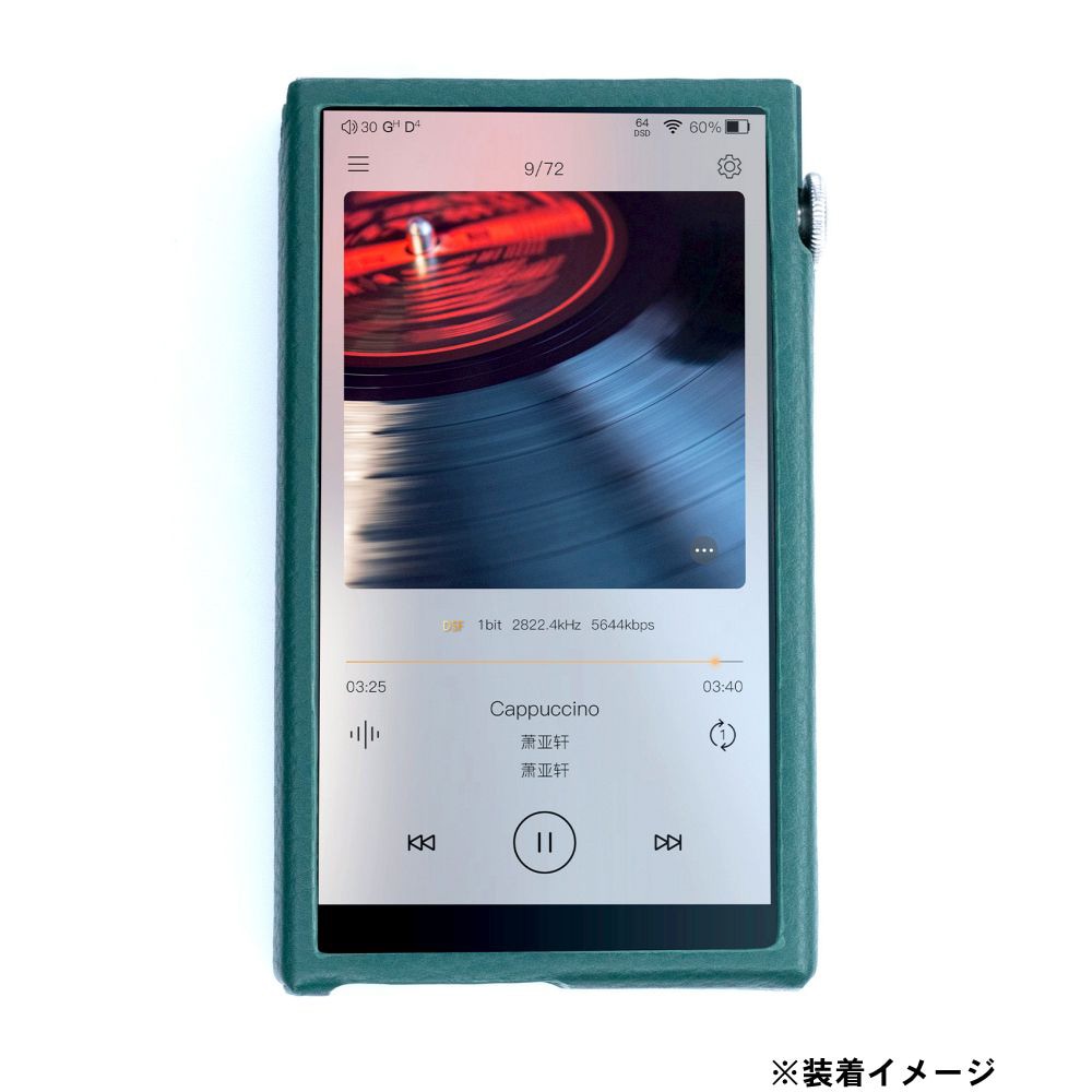 デジタルオーディオプレーヤー | iBasso Audio（アイバッソ