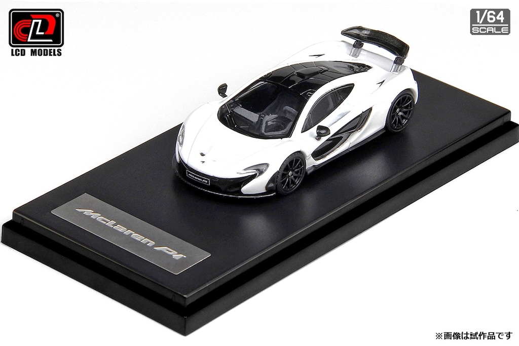 レジン製 1/64 マクラーレンP1 Amazon.co.jp: ミニチュアカー 1:64 マクラーレン P1 ホワイト