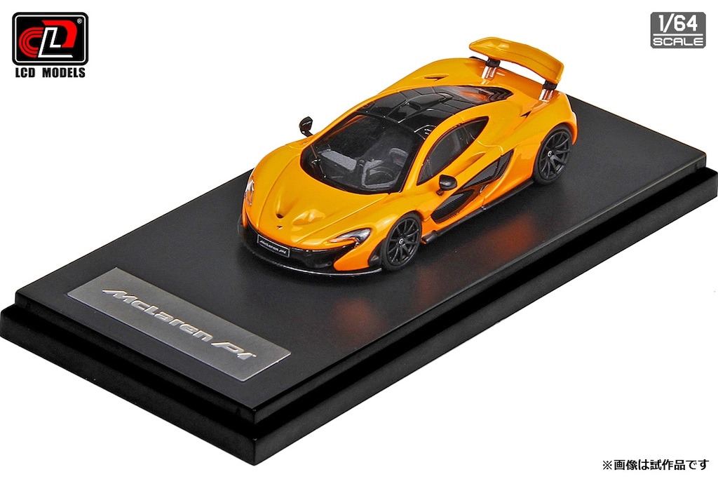 レジン製 1/64 マクラーレンP1 レジン製 1/64 マクラーレンP1