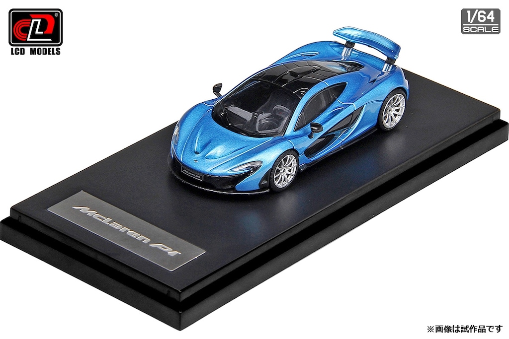 レジン製 1/64 マクラーレンP1 1/64 マクラーレン P1 ホワイト【LCD64023WH】 | LCD MODELS