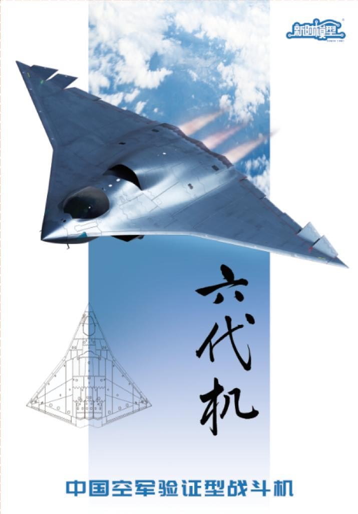 値下：プラモデル 戦闘機いろいろ 11個まとめて - メルカリ