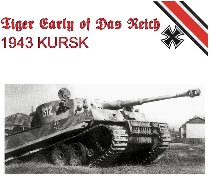 1/72 ティーガーI 初期生産型 ダス・ライヒ 1943クルスク