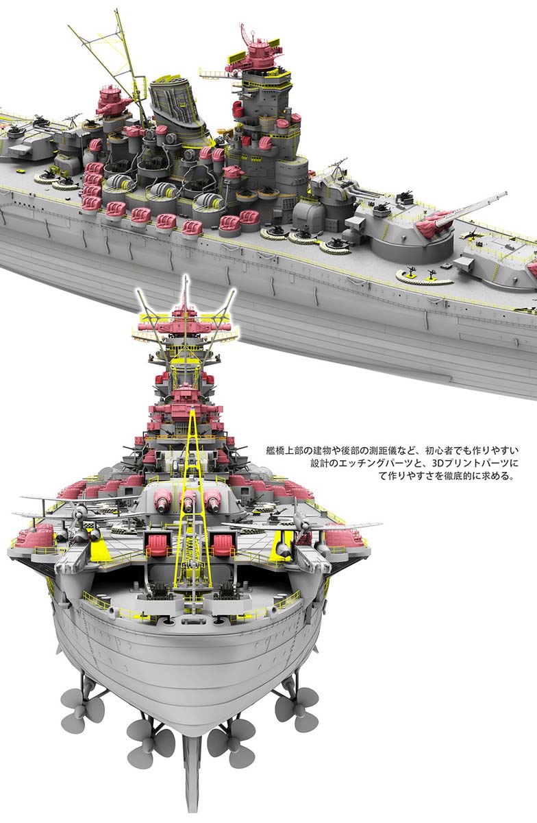 1/350 ボーダーモデル　戦艦大和 Amazon | ボーダーモデル(Border Model) 1/350 日本海軍 戦艦