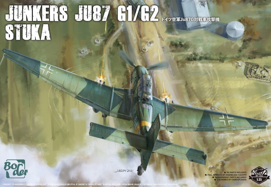 1/35 ユンカース Ju87 G1/G2 スツーカ【BF002】 | ボーダー