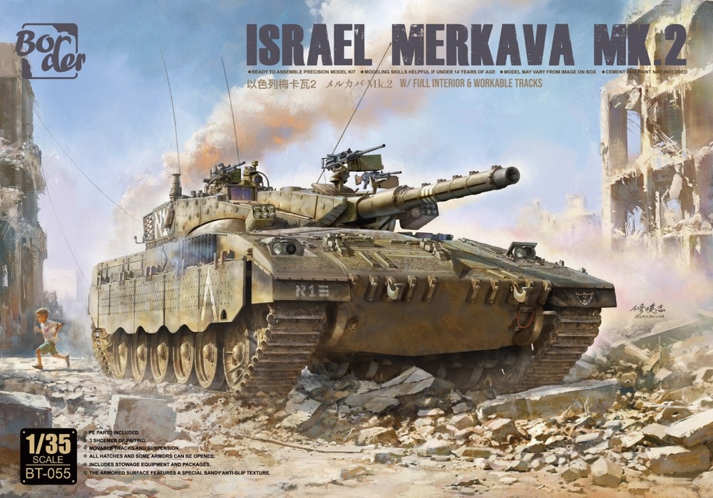 モンモデル 1/35 メルカバ MK.3 Early Amazon | モンモデル 1/35 メルカバ MK.3 Early プラモデル