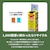 �����m�����b9V�`���`�E���C�I���[�d�r (1�{��)<br>USB Type-C�P�[�u���t�bP2-LI9V-4500C*1