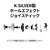PB Tails�i�s�[�r�[�e�C���Y�j�bCrush�V���[�Y �Q�[���p�b�h�i�u���[�j�bPB-WBC03-AZ