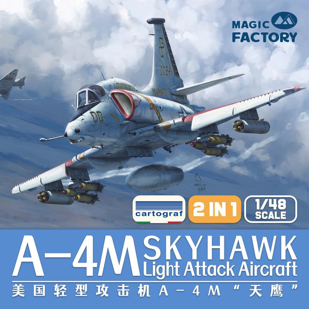 1/48 マジックファクトリー A-4M スカイホーク 攻撃機
