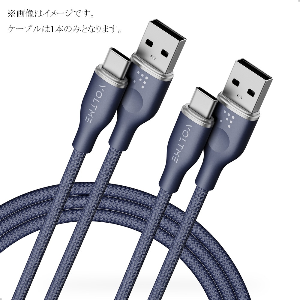QC3.0対応 データ転送/充電 高耐久編み込みナイロンケーブル USB