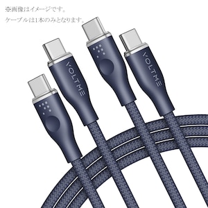 VOLTME(�{���g�~�[)�b5A�E100W �f�[�^�]��/�}���[�d ���ϋv�҂ݍ��� �i�C�����P�[�u�� USB-C��USB-C 1.8m�i�u���[�j�bC2171(VOLTME)