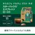 �l�X���b�l�X�J�t�F �h���`�F�O�X�g�@�l�I��p�����R�[�q�[�|�b�h�@�X�^�o�@�G�X�v���b�\ ���[�X�g�bNEOSXE121