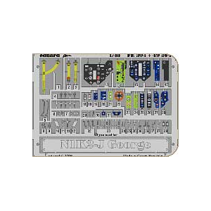 再生産 1 48 N1k2 J 紫電改 ズームエッチングパーツ ハセガワ用 Edufe304 Joshin Webショップ 通販 エデュアルド Edufe304 N1k2 J シデンカイ ズームエッチング 再生産 1 48 N1k2 J 紫電改 ズームエッチングパーツ ハセガワ用 Edufe304 Joshin Webショップ 通販 エデュアルド Edufe304 N1k2 J シデンカイ ズームエッチング