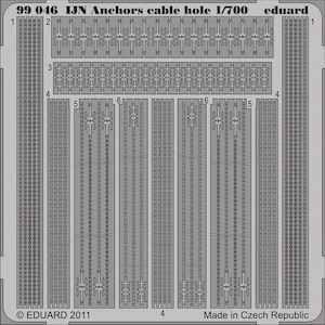 【再生産】1/700 日本海軍 錨【EDU99046】