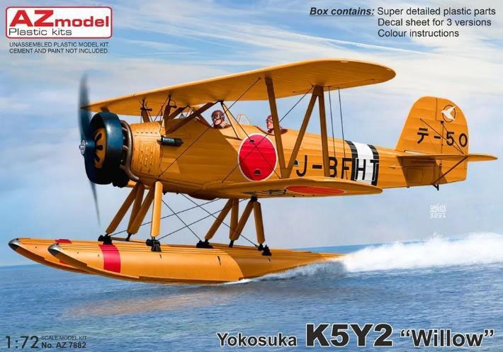 1/72 エンブラエルEMB P-95B海洋監視・哨戒機【MVS72051 1/72 エンブラエルEMB P-95B海洋監視・哨戒機【MVS72051