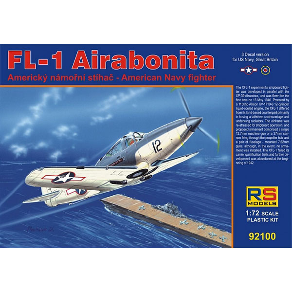 1/72 ブロック MB-152 フランス空軍【92217】 | RSモデルズ