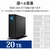 LaCie｜ラシー｜LaCie 外付け HDD 20TB d2 Professional USB3.2 USB Type-C×1 5年保証 【 Windows Mac iPad 】対応｜STHA20000800