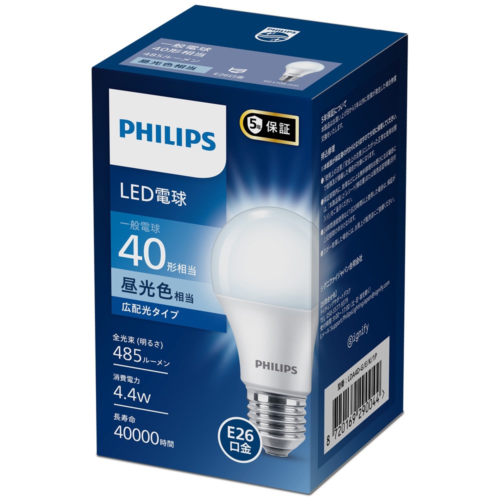 【美品】New Aina Mele 2(BR) LED電球4個セット 2025年最新】シーリングファンライト アイナの人気アイテム