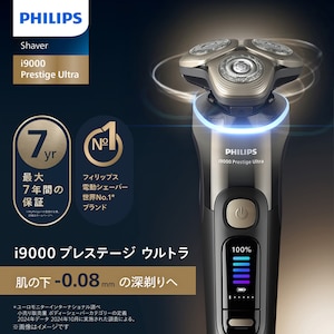 フィリップス メンズシェーバー