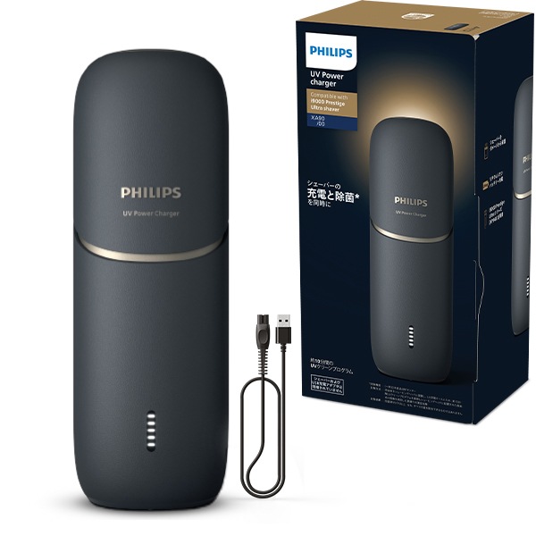 PHILIPS UV消毒ケース XA90 充電ケース i9000 シェーバー UV 充電ケース | フィリップス | XA90/00 | Joshin webショップ 通販