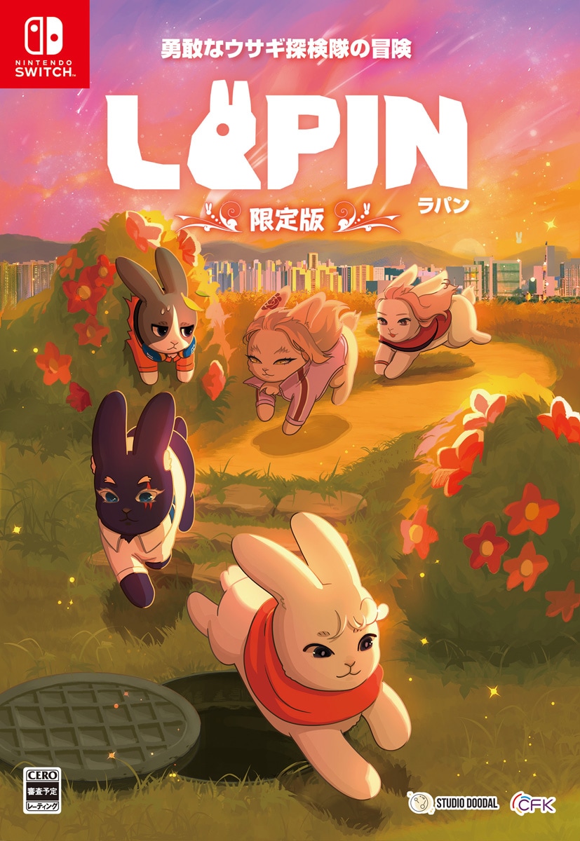 特典付】【Switch】LAPIN（ラパン）勇敢なウサギ探検隊の冒険