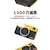 �R�_�b�N�b�f�W�^���J�����uMini Shot 2 RETRO�v�i�z���C�g�j�bPMS2R-C210RW