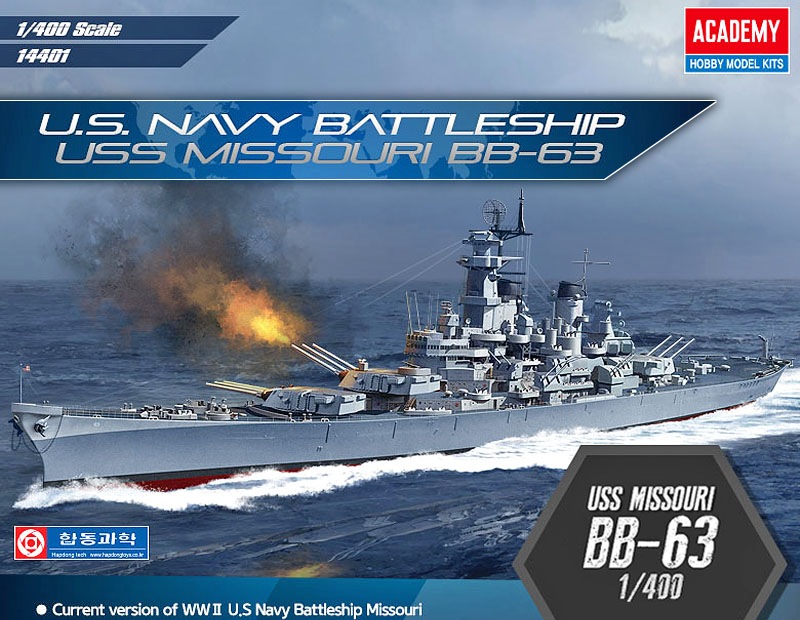 1/400 アメリカ海軍 戦艦 BB-63 ミズーリ【14401】 | アカデミー