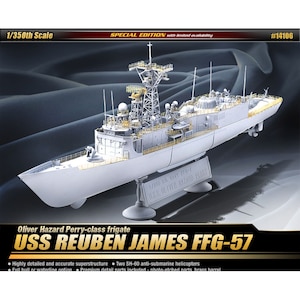 1/350 U.S.S ルーベンジェームス FFG-57（限定版）【AM14106】