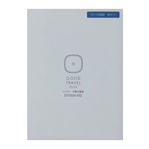 �R���A�}�[�P�e�B���O�bGOOD TRAVEL PLUS ��p���k�܁iS�T�C�Y�Z�b�g�j�bGT2020-S5