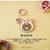 LINE FRIENDS�b10W �}���[�d�Ή� ���C�����X�[�d�p�b�h �W�����O���u���E���iG.�u���E���j�bKCL-WPT003
