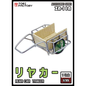 1/35 ジオラマアクセサリー リヤカー【ZA-011A】