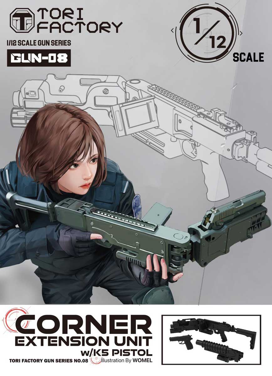 1/12 現用 韓国軍コーナーエクステンションユニット＆K5拳銃セット