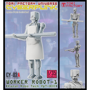 �g���t�@�N�g���[�b1/35 ���{�b�g���[�J�[1�u�J�U�����{�e�b�NPpT-800�v��ނ��^�ԁyCY-02A�z�bMS CY-02A �������ï�PpT-800