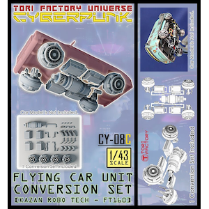 1/43 飛行変換ユニット「ウラジミールモーターズ-FT160」 空飛ぶ車キット【CY-08C】【在庫処分】