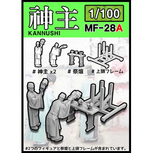 �g���t�@�N�g���[�b1/100 ���{�̐_�� �C�P�� ���P��������_��yMF-28A�z�bMF-28A ���ɼݼ� ��ײ��ٶ�Ǽ