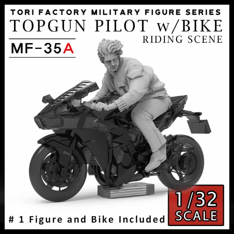 1/32 トップガンパイロットw/疾走するバイク【MF-35A】 | トリ 1/32 トップガンパイロットw/疾走するバイク【MF-35A】 | トリ