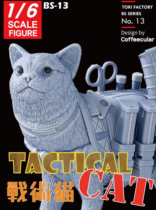 人気ブランドの新作 1/6 現用 トリ | 戦術猫【BS-13】 タクティカル・キャット その他