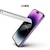 miak�biPhone 15 Plus�p �̂������h�~�����K���X�t�B�����i2������j�bMA52209I15PL