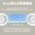 TP-Link｜ティーピーリンク｜Wi-Fi 7 320MHz AIメッシュルーター(5764+2882+688Mbps) BE9300 トライバンド 2パック｜DECOBE65PRO2P