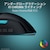 Razer�b���C�U�[�b�y�������K�i�z�Q�[�~���O�}�E�X Cobra Zenless Zone Zero Edition�y�[�����X�]�[���[���R���{���f���z�bRZ01-04650500-R3M1