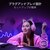 Razer�b���C�U�[�b�y�������K�i�z�Q�[�~���O�}�C�N Seiren V3 Mini (�^�b�v�g�D�~���[�g�@�\���� �����^ USB�}�C�N Quartz Pink)�bRZ19-05050200-R3M1