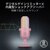 Razer�b���C�U�[�b�y�������K�i�z�Q�[�~���O�}�C�N Seiren V3 Chroma (�^�b�v�g�D�~���[�g�@�\���� RGB USB Quartz Pink)�bRZ19-05060300-R3M1